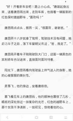 快3app登录官网